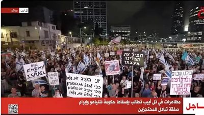 اتحاد نقابات العمال الإسرائيليين يعلن عن إضراب غدًا.. والأطباء تنضم 