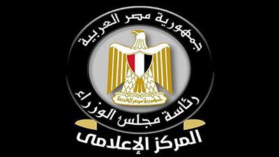 حقيقة إلغاء مادة الحاسب الآلي بالمرحلة الثانوية 