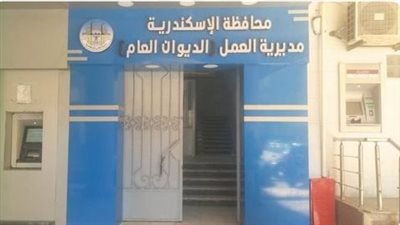 نجاح مفاوضات ودية لاسترداد حقوق عمال شركتين بالقطاع الخاص في الإسكندرية