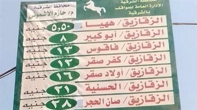 سائقو الأجرة 