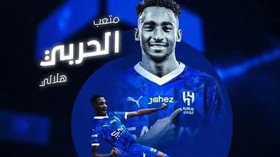 تفاصيل تعاقد الهلال السعودي مع متعب الحربي  