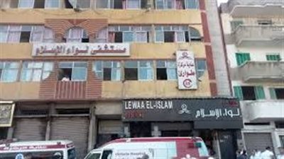 حريق هائل بغرفة العناية المركزة بمستشفى خاص.. مصرع مريض وإصابة اخرين بالإسكندرية 