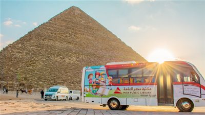 خدمات ثقافية وفنية..  مواعيد وأماكن مكتبات مصر العامة المتنقلة خلال سبتمبر