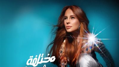 كارول سماحة 