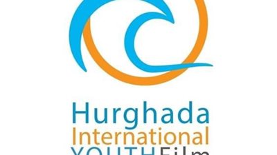 مهرجان الغردقة لسينما الشباب يعلن عن تشكيل لجان تحكيم دورته الثانية