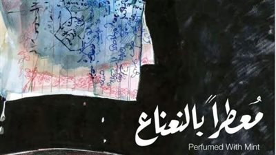 تعرف علي موعد عرض الفيلم المصري بمهرجان فينيسيا السينمائي