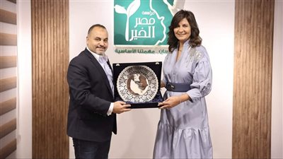 السفيرة نبيلة مكرم  تزور مقر مصر الخير لبحث سبل تعزيز التعاون وتذليل العقبات