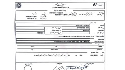 نائب رئيس نادى سموحة يعلن سداد القسط الاخير لفرع برج العرب 