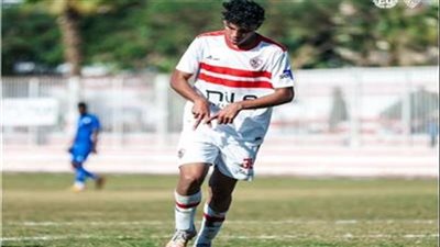 محمد السيد ينتظم في مران الزمالك غداً بعد انتهاء الامتحانات 