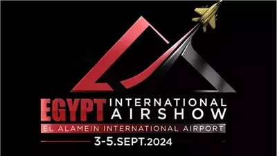 انطلاق معرض مصر الدولي للطيران والفضاء 2024 بالعلمين الجديدة اليوم