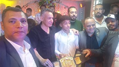 حفل تكريم اللاعب زياد حجاج فى بطولة العالم للمصارعة الحرة بأسيوط