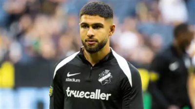  عمر فرج.. الزمالك يقترب من حسم صفقة الأهلي