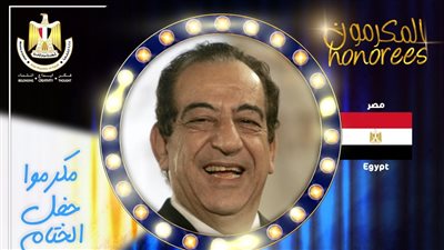 مهرجان المسرح التجريبي يكرم الراحلين عايدة علام وأحمد راتب بحفل ختام 