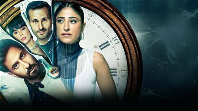 مسلسل فعل ماضي.. مواعيد العرض والمنصة الناقلة 