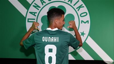 أوناحي يهرب من ضغوط مارسيليا وينتقل لباناثينايكوس بعد رفض إغراءات الخليج