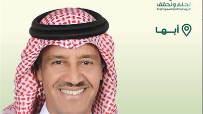 خالد عبد الرحمن ينضم لنجوم حفلات اليوم الوطني السعودي94 