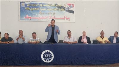 وكيل تعليم قنا يعقد اجتماعا موسعا مع مديري المدارس التعليمية 