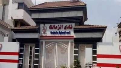 السيطرة على حريق داخل محل بسور نادي الزمالك