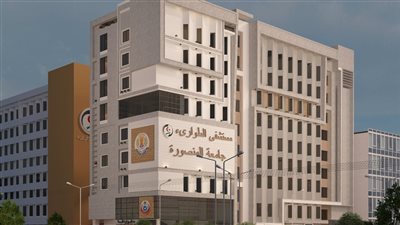  رئيس جامعة المنصورة يستجيب لـ 