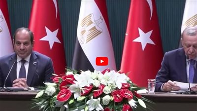 تفاصيل القمة المصرية التركية لتعزيز الروابط الاستراتيجية (شاهد)