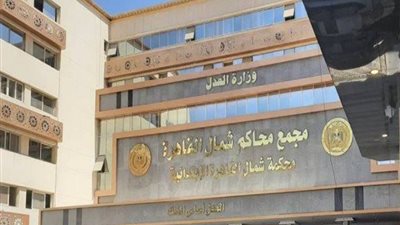 جديد محاكمة المتهمين في فساد وزارة التموين.. تربحوا 10 ملايين جنيه  