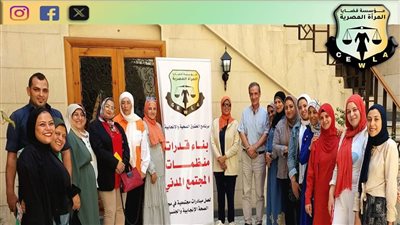 قضايا المرأة تقييم ورشة عمل حول مبادرات المجتمع المدني في الصحة الإنجابية 