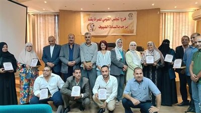 تكريم الداعمين للجهود البيئية بالمؤسسات الحكومية والأهلية بقنا