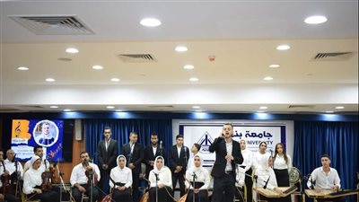 جامعة بنها تشهد حفلاً فنياً لطلابها المبدعين