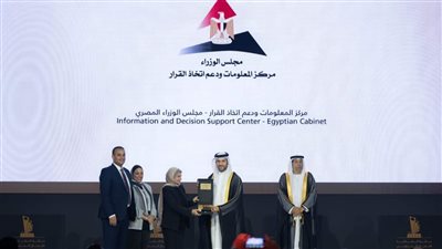 مركز المعلومات يفوز بجائزة الشارقة للاتصال الحكومي لأفضل محتوى اتصالي وإعلامي