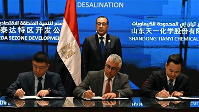 مدبولي يشهد توقيع عقد إنشاء مجمع صناعي عالمي باقتصادية قناة السويس