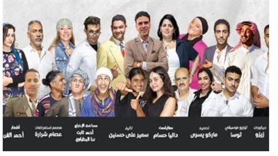 شروط دخول مسرحية 