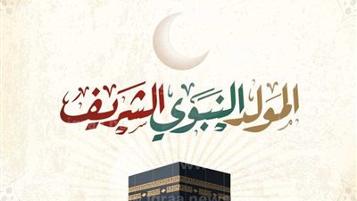 من هو رسول الله ﷺ الذي جهله الناس؟!