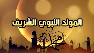 ربيع الأنوار.. كيف كان النبي صلى الله عليه وسلم يقضي يومه؟