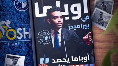  أوباما: الجميع في مصر يعلم جيدا 