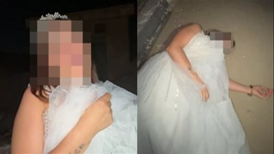 الأمن يفحص فيديو لعروس فتاة زعمت وفاة زوجها اثناء حفل زفافه