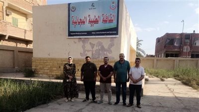 لمدة يومين.. قافلة طبية مجانية بقرية مناشي الخطيب بالفيوم 