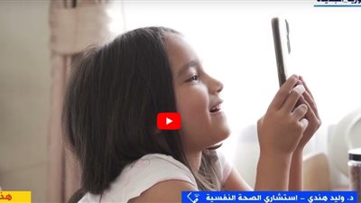 استشاري صحة نفسية: مقاطع «ريلز» تتسبب في الإصابة باضطراب التوحد