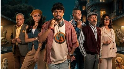 شاهد البوستر الرسمي لمسلسل 