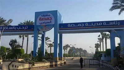 رواد جمصة لـ