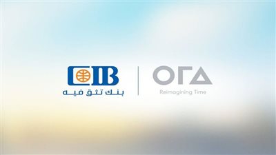 أورا ديفلوبرز إيجيبت تقترض 7 مليارات جنيه من 4 بنوك بقيادة التجاري الدولي