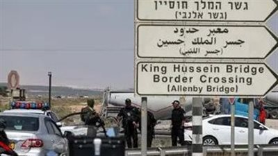 إعادة فتح جسر الملك حسين غدًا أمام المسافرين واستمرار إغلاقه أمام حركة الشحن