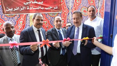 محافظ المنوفية يفتتح مستوصف الجمعية الخيرية الإسلامية ببخاتي