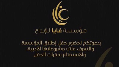 نظرًا للإقبال الكبير.. 