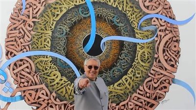  لوحة في معرض 