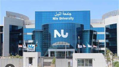 جامعة النيل تناقش مستقبل الرعاية الصحية المستدامة في مصر