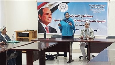 إعلام الغردقة يطلق حملة 