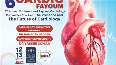 غدا.. افتتاح مؤتمر القلب فى مستشفى الفيوم العام 