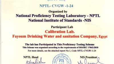 مياه الفيوم تعلن اجتياز معمل المعايرة إختبار الكفاءة الفنية