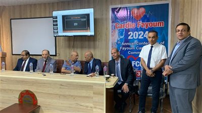  المؤتمر السادس للقلب بمستشفى الفيوم العام يناقش 12 بحثًا علميًا جديدًا 