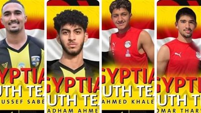 استدعاء رباعي المقاولون العرب لمعسكر منتخب مصر 2007  